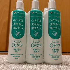 【決まりました】メニコン Ｏ2ケア コンタクト洗浄液