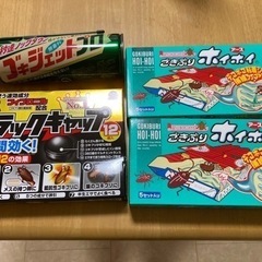 ゴキブリホイホイ　ブラックキャップ　ゴキジェットプロ