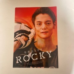 クリアファイル 窪田正孝 ダイハツ