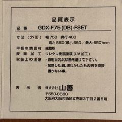 1人用デスクこたつ(椅子、布団付き)の画像