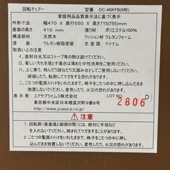 1人用デスクこたつ(椅子、布団付き)の画像