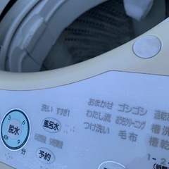 🚛設置配送無料🔰当日配送‼️ パナソニックナシオナル　洗濯機 7.0kg✨🎖️ ステンレス槽🔹大阪　兵庫　京都　奈良　滋賀　和歌山🔹の画像