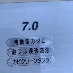 🚛設置配送無料🔰当日配送‼️ パナソニックナシオナル　洗濯機 7.0kg✨🎖️ ステンレス槽🔹大阪　兵庫　京都　奈良　滋賀　和歌山🔹の画像
