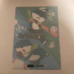 クリアファイル 三井住友銀行 日本シリーズの画像