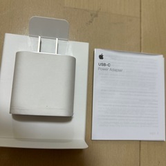 【新品】アップル　アダプタ 20Wの画像