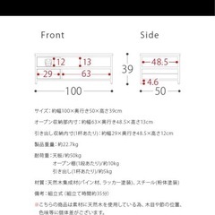 ローテーブル収納付き　テレビ台としても　アイアン　の画像