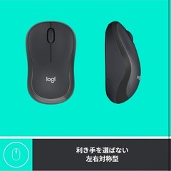 【新品】ロジクール ワイヤレスマウス 静音 の画像