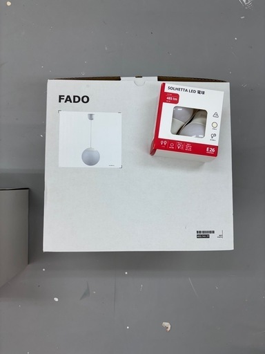 IKEA 新品箱入り　ペンダントランプ　FADO 大小二点セット