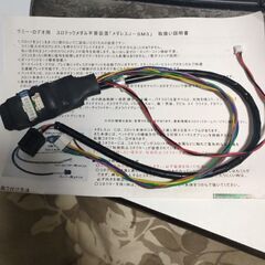 パチスロ　スロテック　コイン不要機2個＋オートプレイの画像