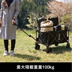 dod キャリーワゴン　ブラック