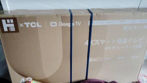 TCLのテレビです