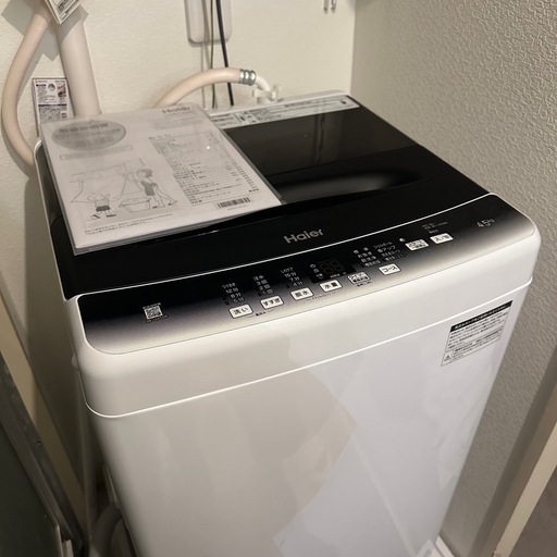 【2023年製】Haier 全自動電気洗濯機 4.5kg