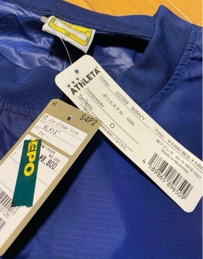 最終値下げ　新品　ATHLETA 新品 ピステ XL 青