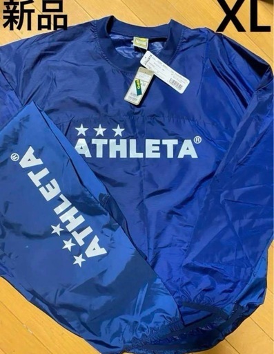 最終値下げ　新品　ATHLETA 新品 ピステ XL 青