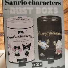 新品　サンリオキャラクターズ　ゴミ箱 ブラウン