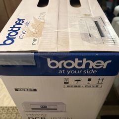 新品未開封　プリンター　複合機の画像