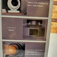 新品　サイクルType　ファンヒーターの画像