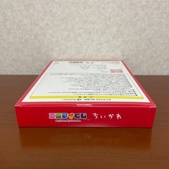 【早い者勝ち】エニマイくじ　ちいかわ　ウッドツリーの画像