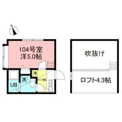 【🌈入居費用15万円🌈】🏅審査No.1🏅 🔥小田急小田原線 生田...