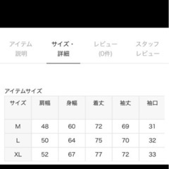 新品未使用 2024 ノースフェイス　オルタレーションバフズ ND92360 S  の画像