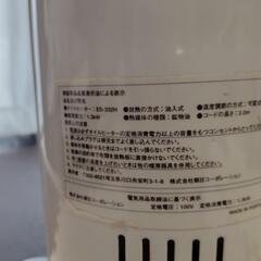 オイルヒーターの画像