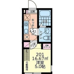 【🌈入居費用16万円🌈】🏅審査No.1🏅 🔥JR横浜線 淵野辺 ...