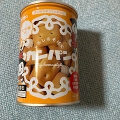 保存食　　カンパン　こんぺいとう入り