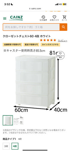 (年内限り)カラーボックスお譲りいたします！！