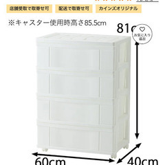 (年内限り)カラーボックスお譲りいたします！！