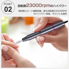【新品】電動ネイルマシン ネイルケアセットの画像