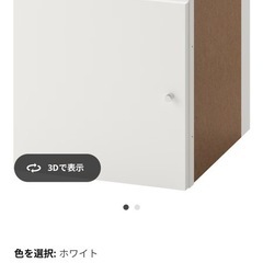 IKEA KALLAX　カラックス　扉の画像
