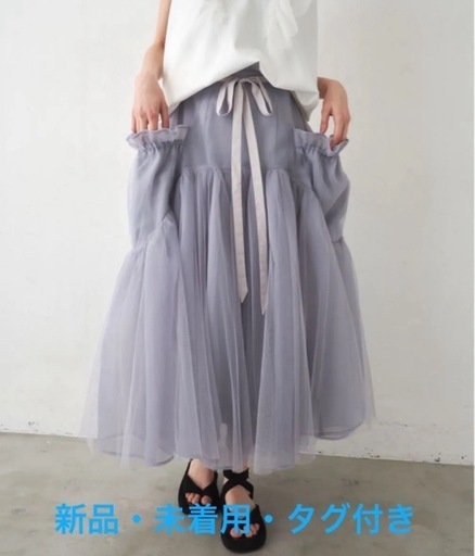 ラベルエチュード Belle スカート