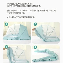 【美品】ベビー蚊帳 赤ちゃん蚊帳 カヤ ベビーベッド ベビー 片手で ワンタッチ 折り畳み かぶせるだけ 蚊帳 カヤ キャノピー 蚊よけ 虫よけ 風よけ 猫対策 猫の侵入防止 犬の侵入防止 かわいい の画像