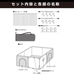 ベビーサークル　西松屋の画像