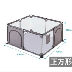 ベビーサークル　西松屋の画像