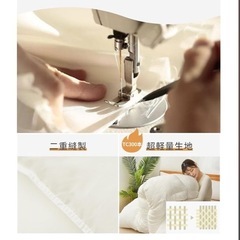 【決まりました】Aooka 高級ホテル仕様 掛け布団 ダブル　の画像