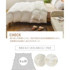 【決まりました】Aooka 高級ホテル仕様 掛け布団 ダブル　の画像