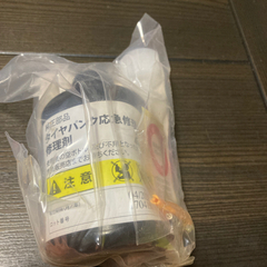 パンク修理用品の画像