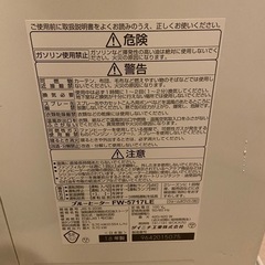本日限定価格　ダイニチファンヒーターの画像