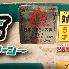 鬼滅の刃　全集中バッド　最終価格の画像