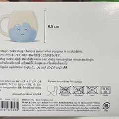 7点　マグカップの画像