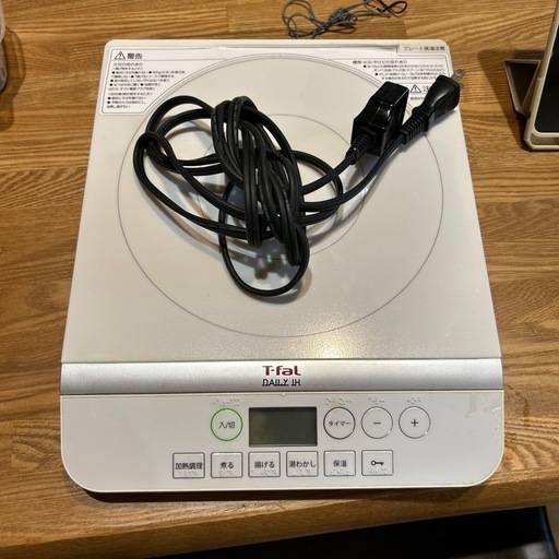 T-fal  IHクッキングプレート\n