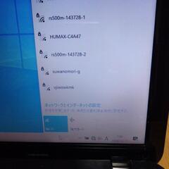 売りますEX47..12／17..toshiba,,パソコン windows10..の画像