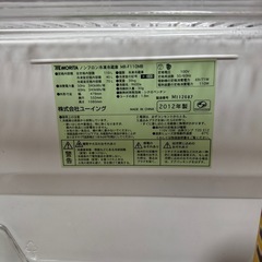 冷蔵庫