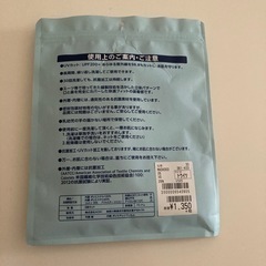 布マスクの画像