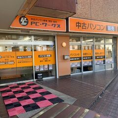 🌈パソコン修理・トラブル🪛東京狛江市で安心・最速対応のパソコン修理‼️【PC･ワークス狛江店】動作改善、液晶不良、データ復旧まで全てお任せ‼️の画像
