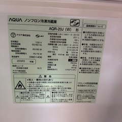 冷蔵庫の画像