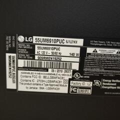 LED 海外製 LG 55UM6910PUCの画像