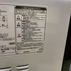 オーブンレンジ　DO-M1617 2020年の画像