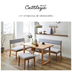 ダイニングテーブルセット 130センチ カトレア 4点セット